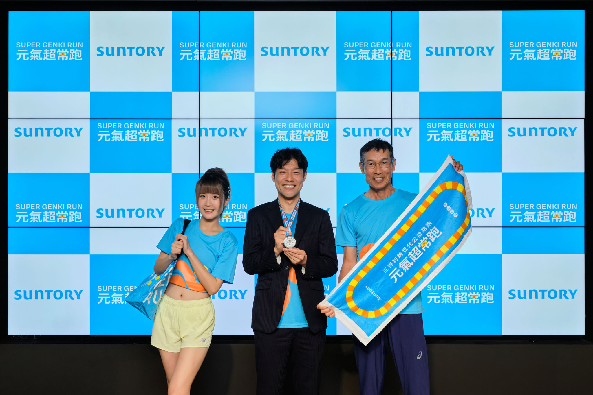 【賽事】第三屆「SUNTORY三得利跨世代公益路跑」火熱報名中！
