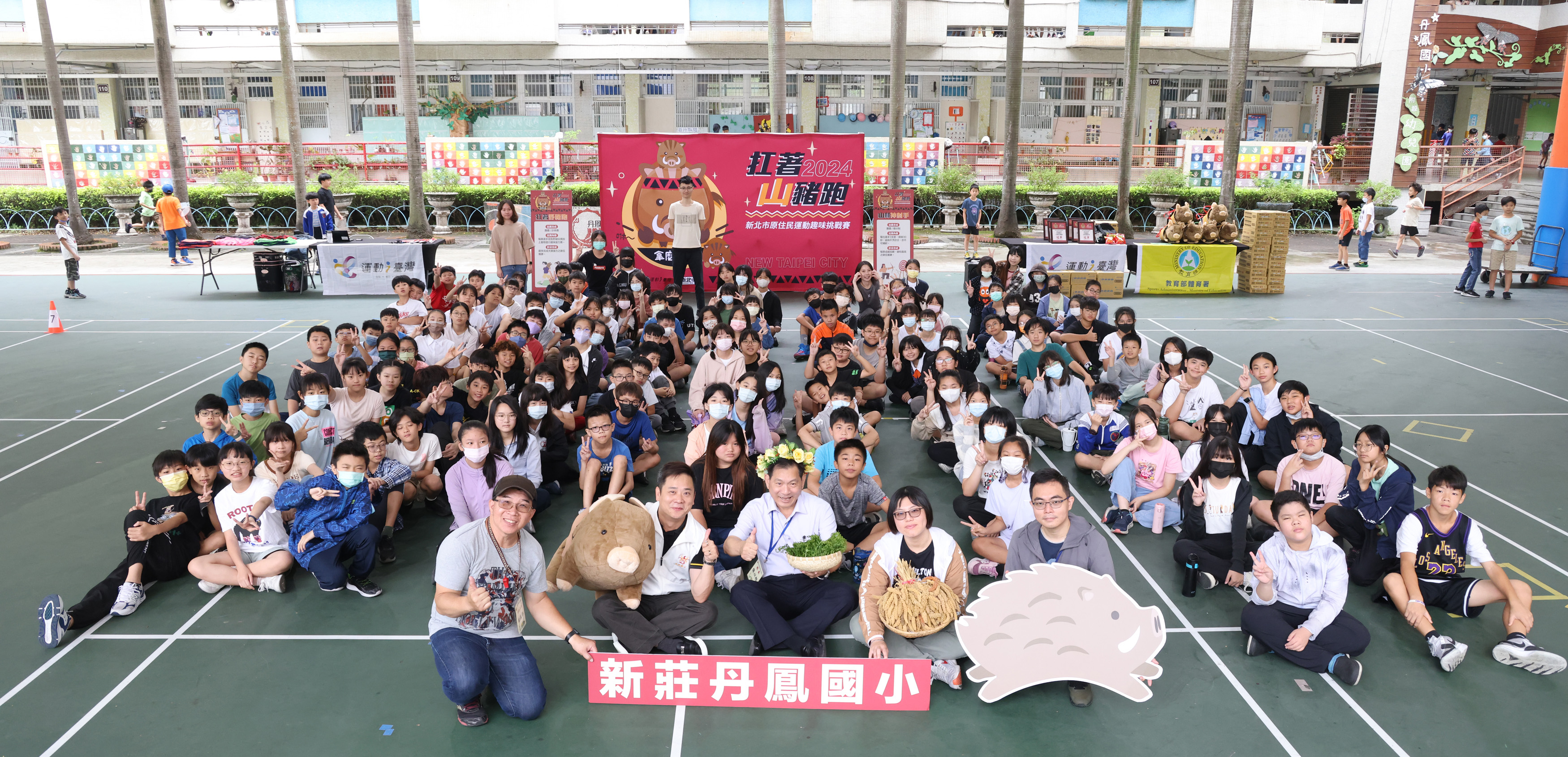 【新聞】『原』味畢業挑戰 新北集美、丹鳳國小900位學生「扛著山豬跑」