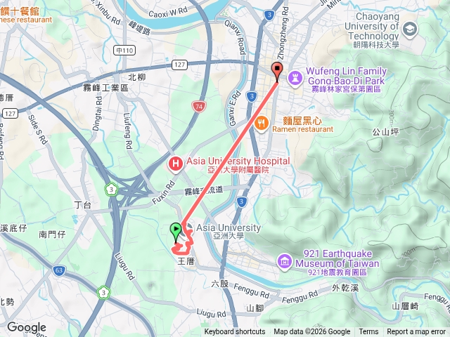 霧峰