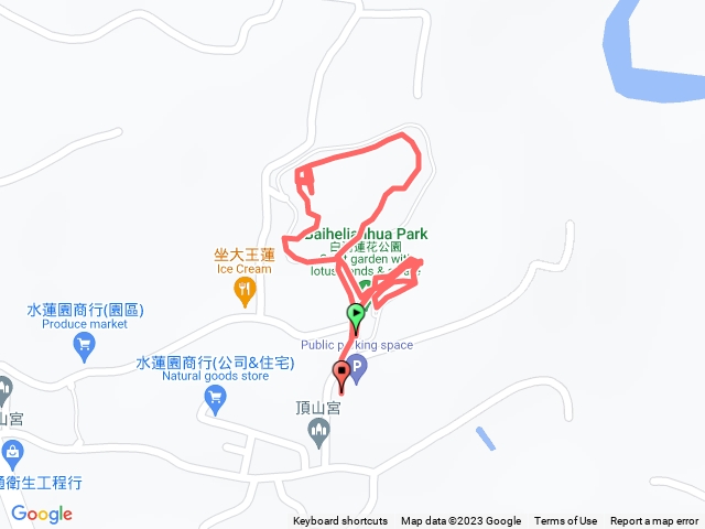 2023 #13 - 蓮花公園