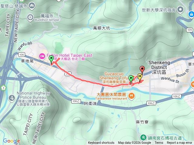萬福公園深坑老街