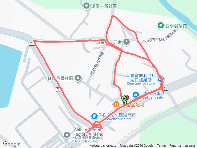 三元宮預覽圖
