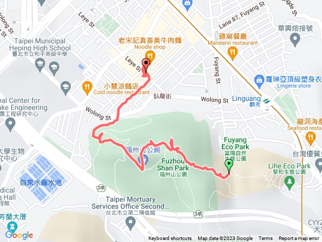 福州山步道