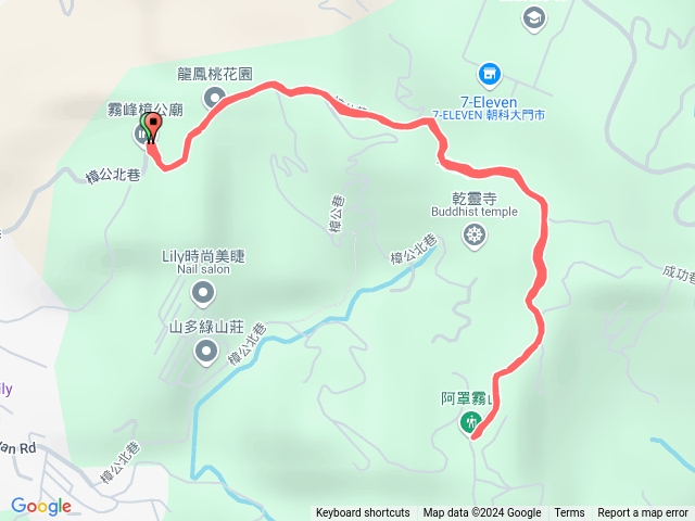 小百岳集起來阿罩霧山、中心瓏步道預覽圖