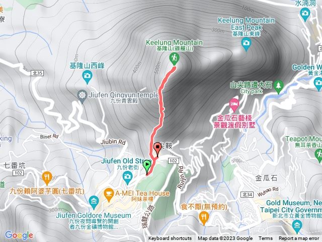 基隆山主峰雨天直上直下