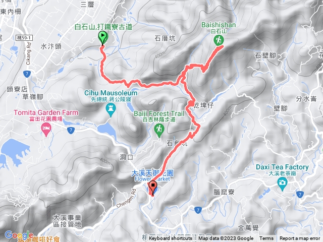 大溪白石山+打鐵寮古道