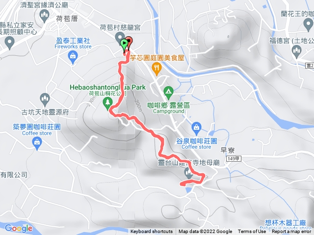 荷苞山至地母廟原路來回