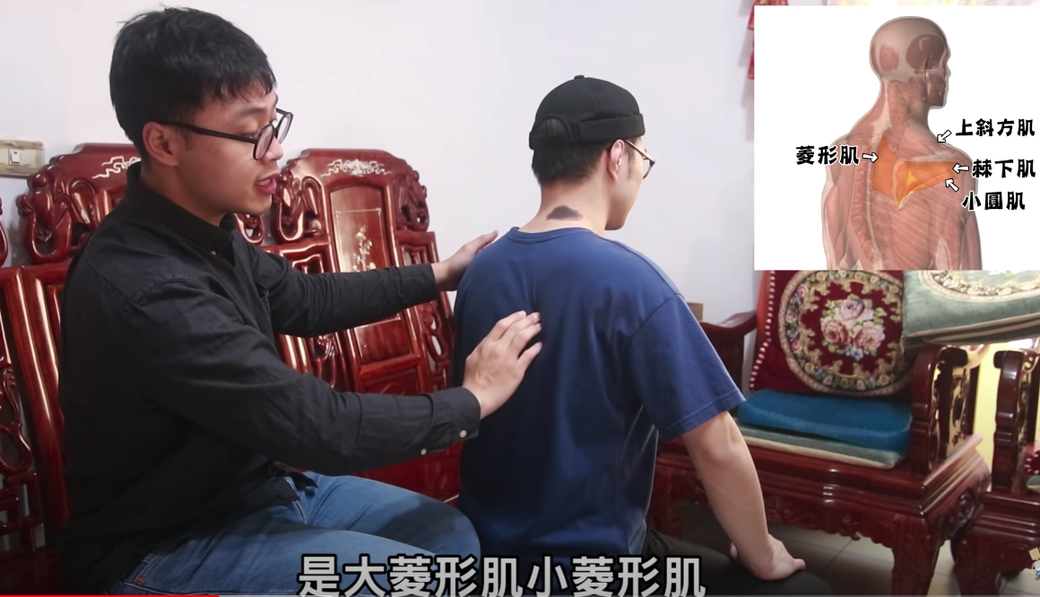 【知識】打球翻船痛不停 竟然跟你的背有關