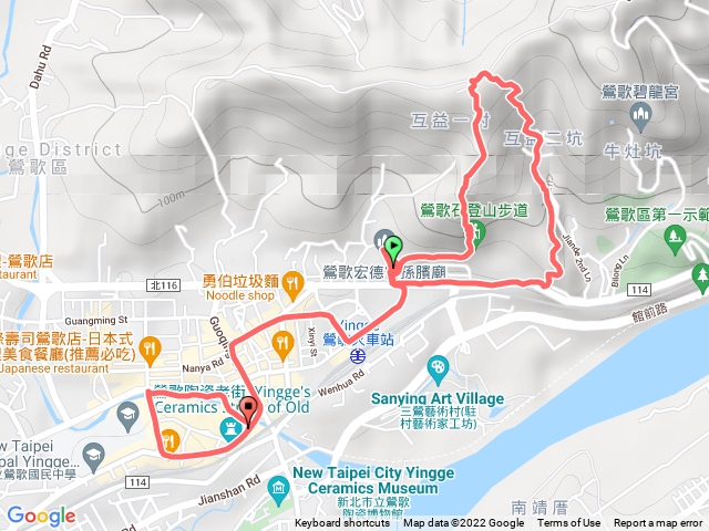 鶯歌石