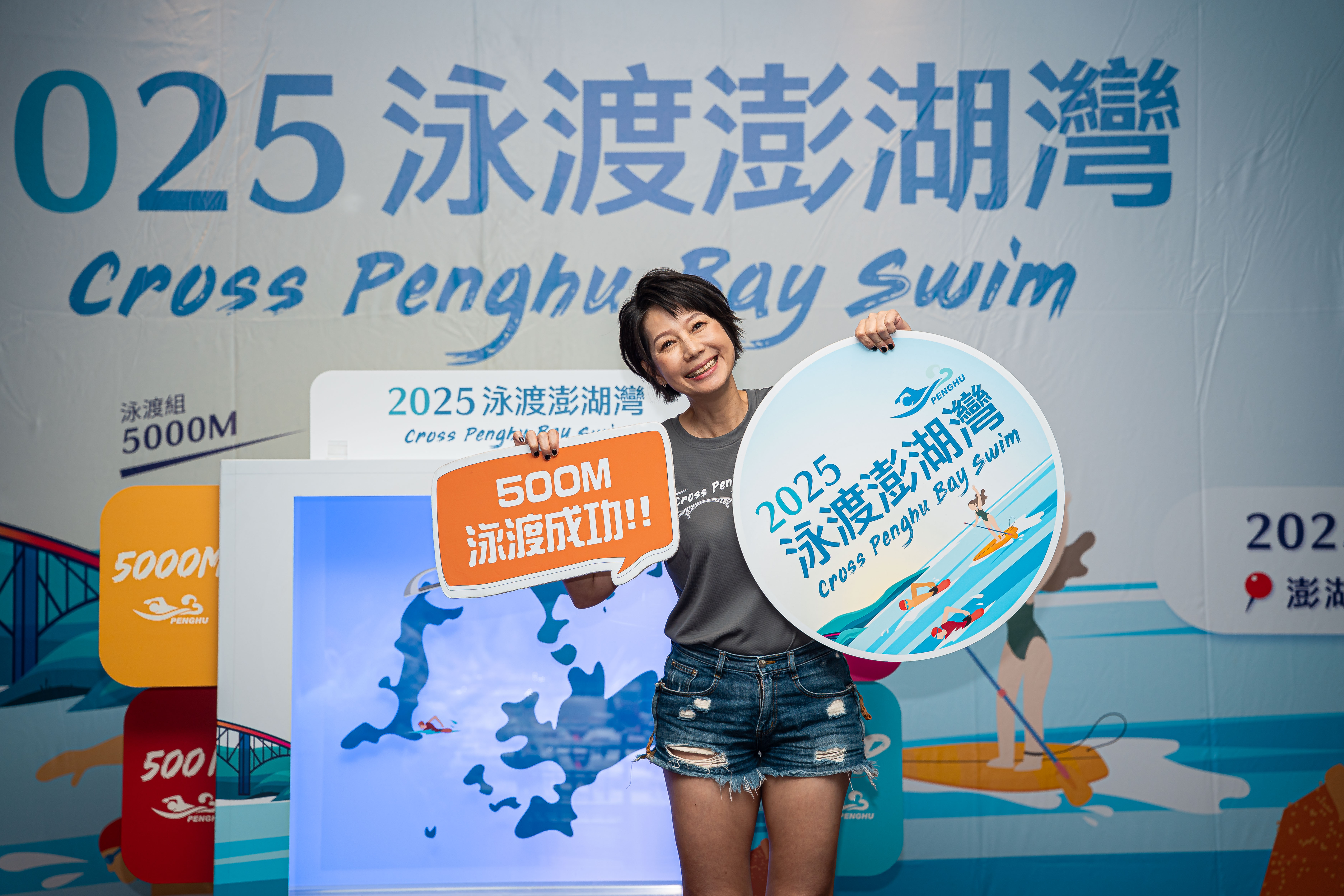 【賽事】「世界最美海灣」2025 泳渡澎湖灣盛大登場！ 報名人數創新高！藝人丁寧獻出人生初海泳