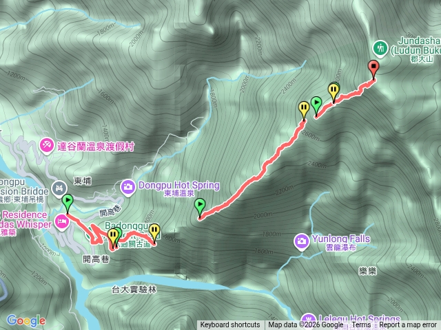 郡大山o型Day1/2