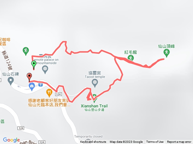 小百岳集起來仙山登山步道20230128090628 - 健行筆記