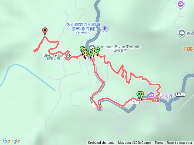 火山碧雲寺水火同源預覽圖