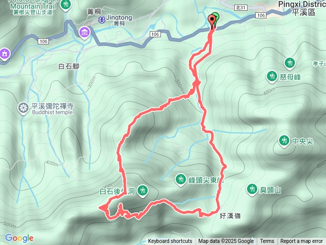 平溪白石後仙洞O型預覽圖