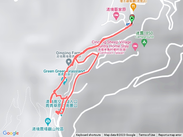 清境農場青青草原