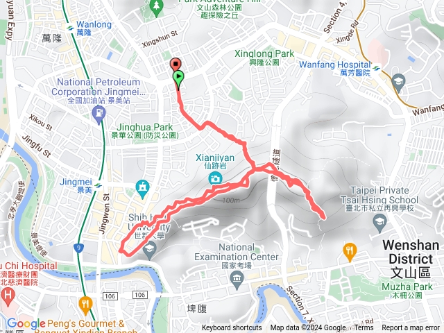 仙跡岩