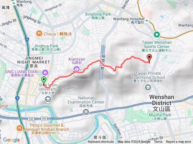 仙跡岩預覽圖