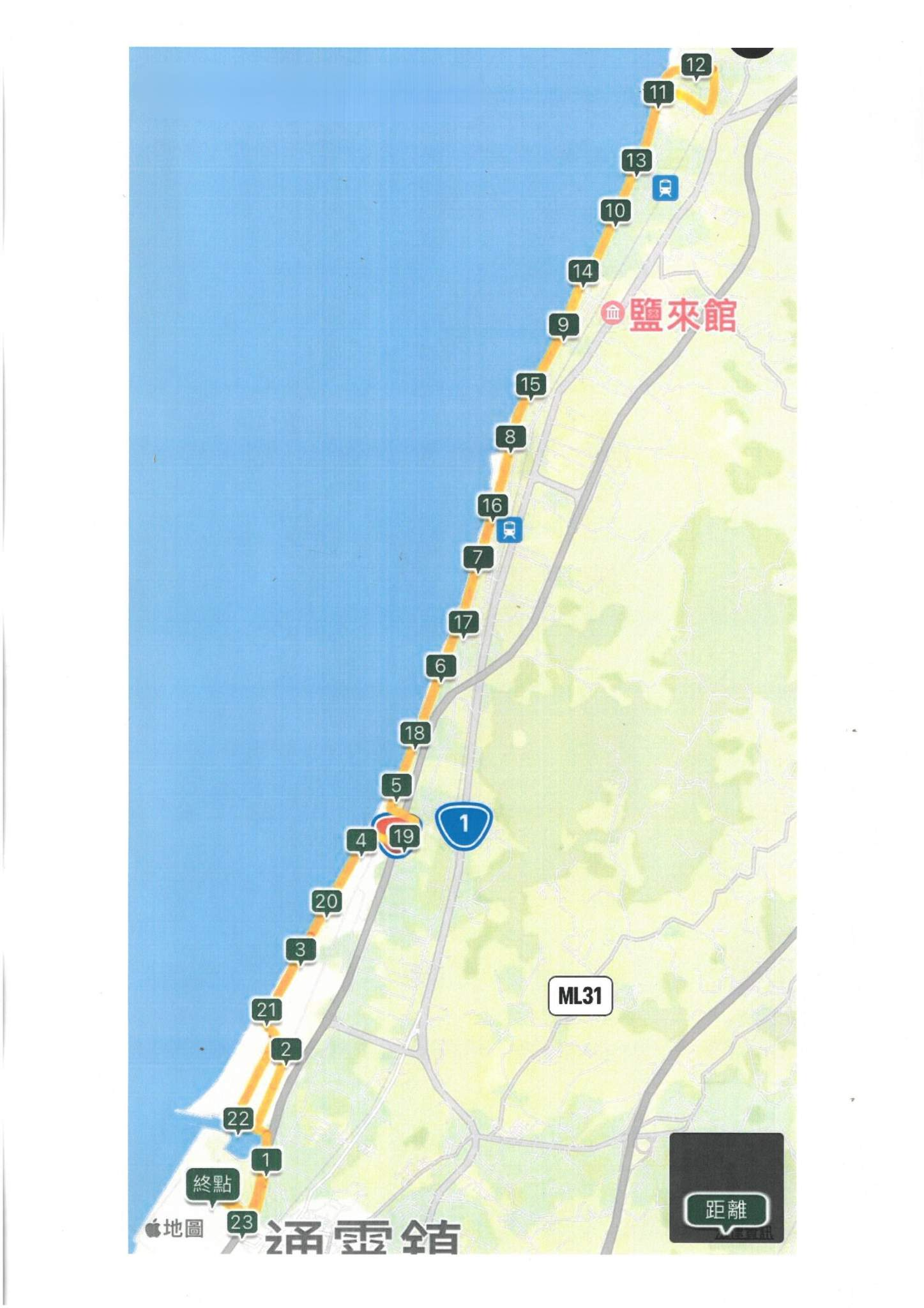 樂活報名網 - 2025 通霄濱海追風馬拉松-乘風破浪組(23K)路線