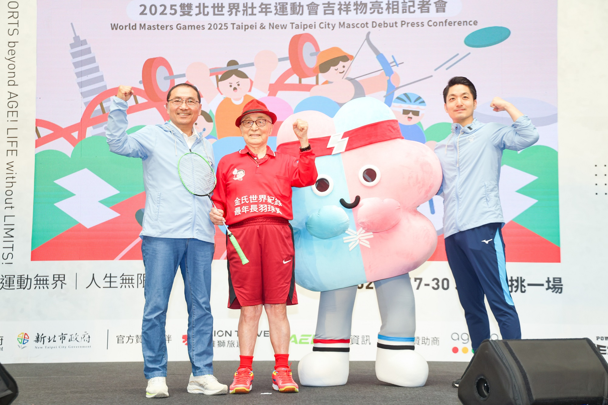 【賽事】世壯運吉祥物Strong「壯寶」可愛登場 與103歲「全球最年長羽球選手」一起備戰世壯運