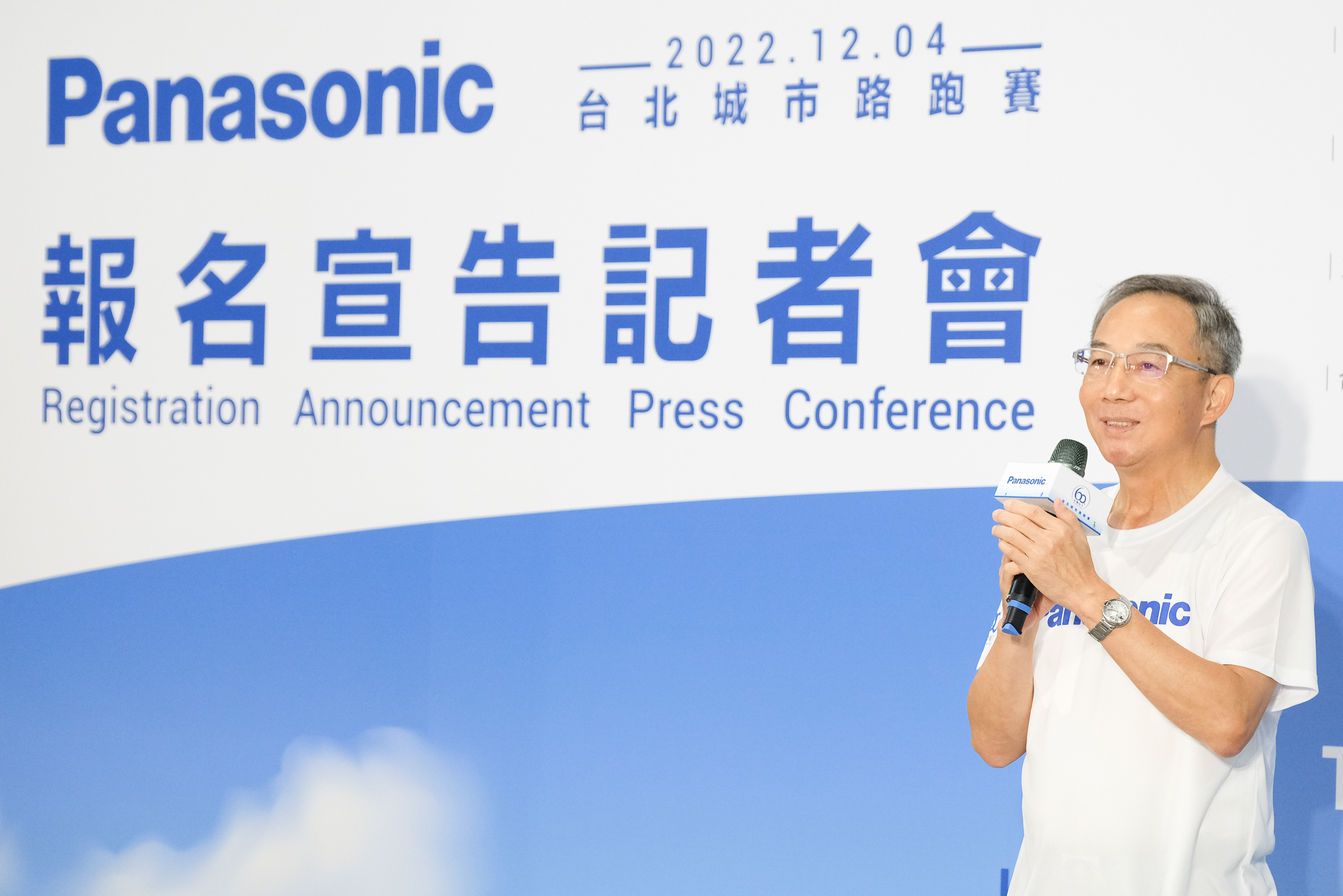 【新聞】台北城市路跑 8/31 開放報名