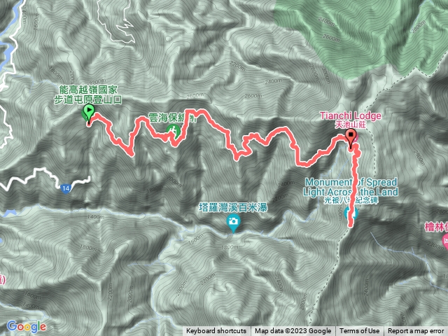 天池山莊 光被八表