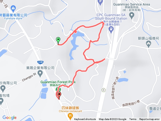 關廟森林公園