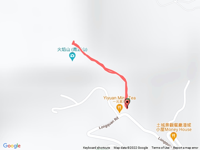 火燄山