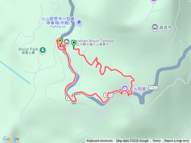 碧雲寺水火同源預覽圖