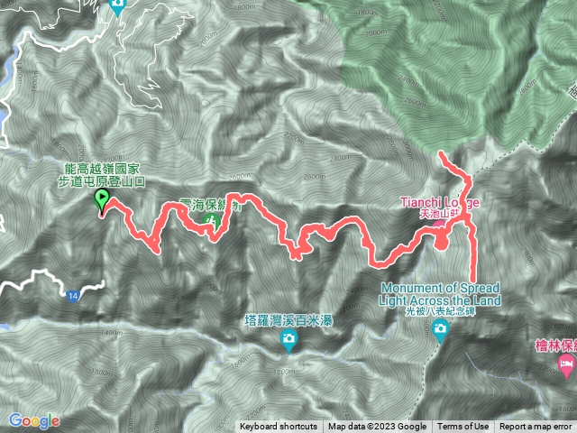 奇萊南峰、南華山