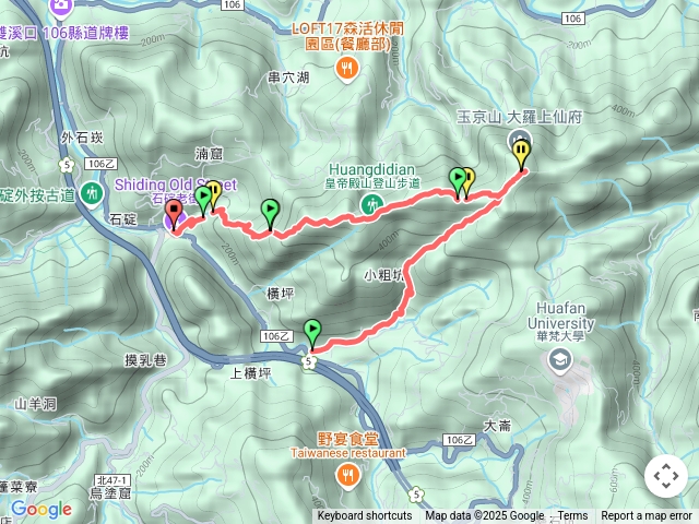 皇帝殿好多蝴蝶（小粗坑登山口-東峰-天王峰-西峰-石碇老街）