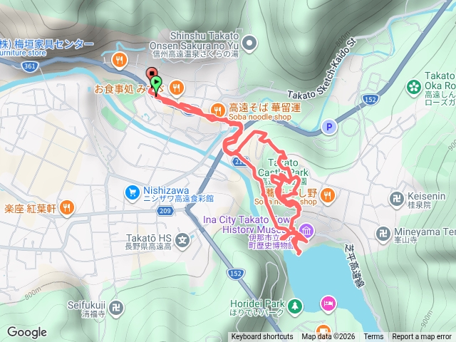 日本100名城-高遠城
