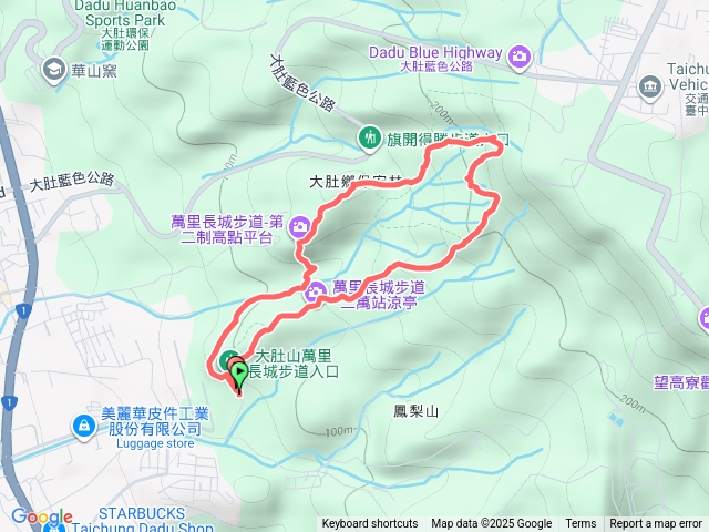 大肚萬里長城步道