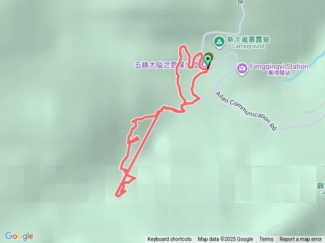 鵝公髻山雲霧步道