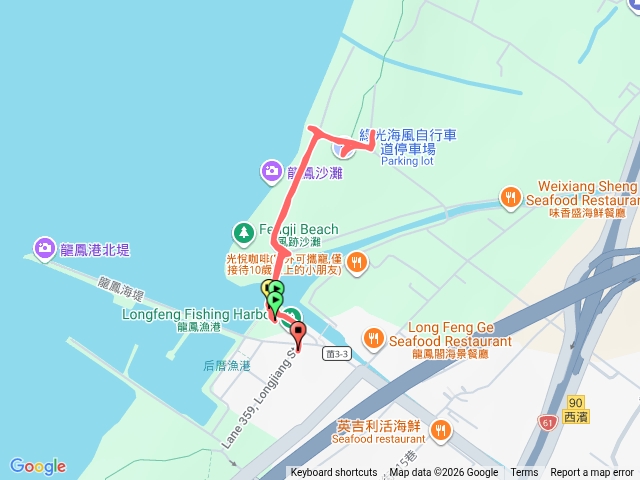 2026.4.19.苗栗竹南龍鳳漁港.風跡沙灘防風林