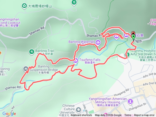 陽明山磺溪三寶逍遙遊預覽圖