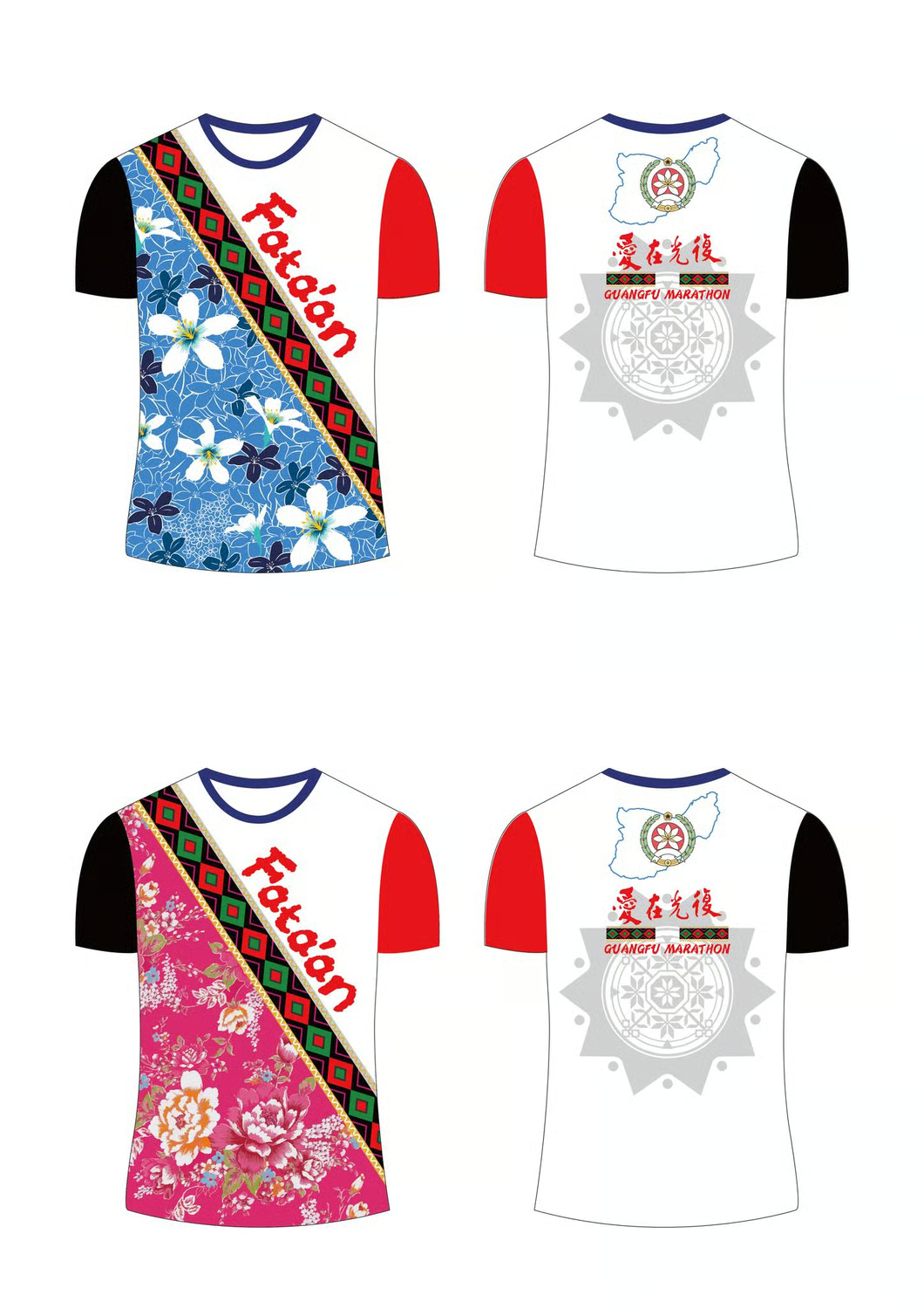 2026「愛在光復」路跑嘉年華