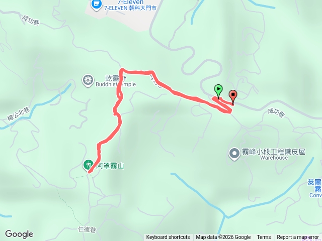 阿罩霧山