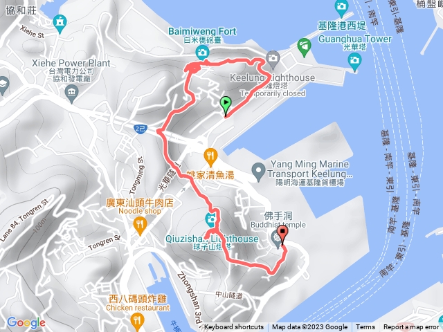 基隆雙塔步道預覽圖