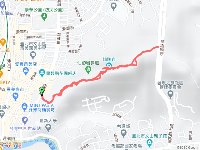 仙跡岩 踏青