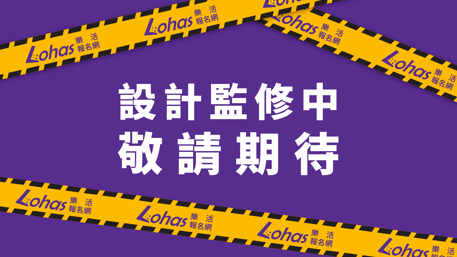 樂活報名網 - 2025碧海鷗聲澎湖星光路跑賽-完賽獎牌
