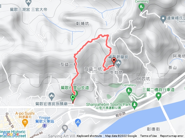 鶯歌石