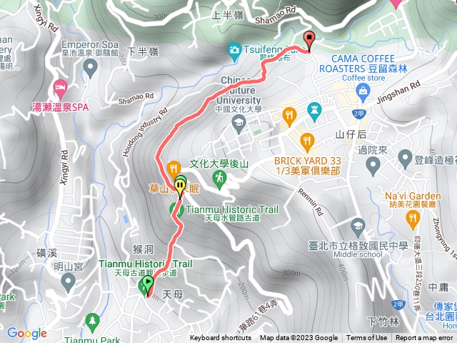 天母水管步道（天母古道）