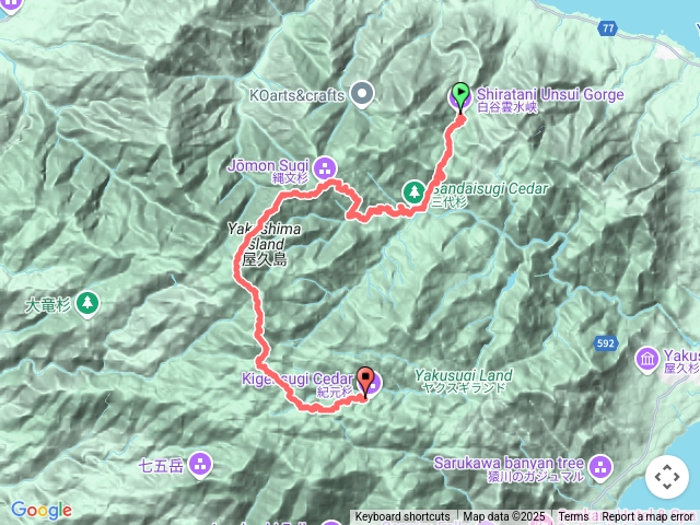 日本屋久島宮之浦岳2天1夜