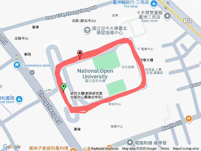 空中大學預覽圖