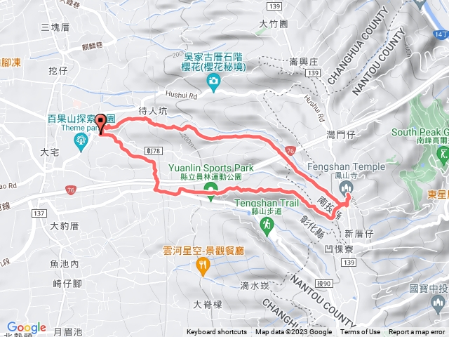 員林百菓山啟登走隴頂古道、鳳山寺與萬里長城步道O型