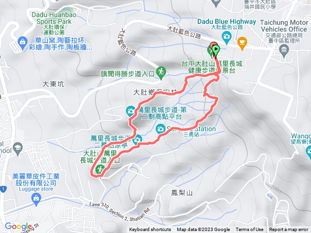 大肚萬里長城步道O型（經過第二制高點