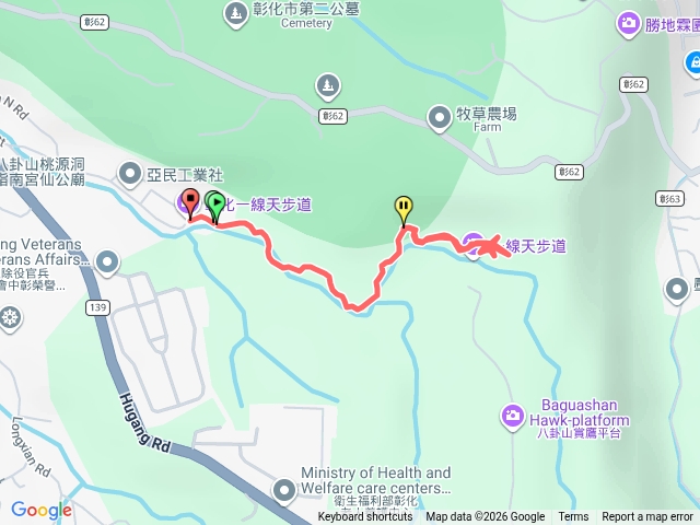 彰化一線天