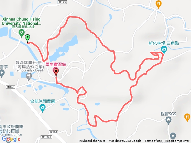 新化植物園