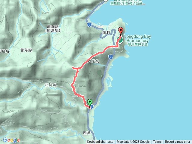 貢寮黃金十錂.和美步道公子源