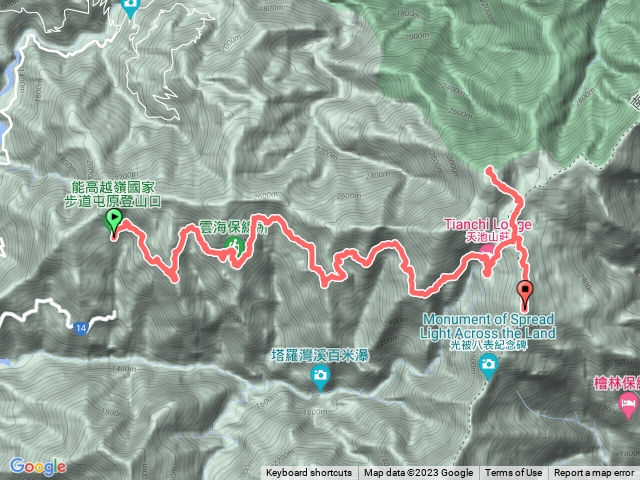 奇萊南峰、南華⛰️